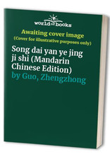 Song dai yan for sale  UK