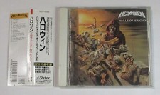 Helloween – Helloween / Walls Of Jericho / Judas JAPAN CD comprar usado  Enviando para Brazil
