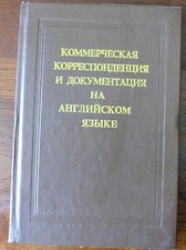 Handbook Commercial Correspondence and Documentation In English,Russia segunda mano  Embacar hacia Mexico