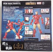 revoltech for sale revoltech for sale NOTTINGHAM