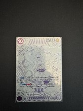 Monkey luffy p05 gebraucht kaufen  Köln