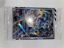 Carte pokémon fulguris d'occasion  Cogolin