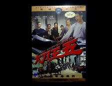 SHAW BROTHERS Double VIDEO CD VCD Iron Bodyguard *Rare* comprar usado  Enviando para Brazil