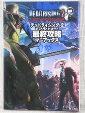 DEAD RISING 2 Off the Record Maniax Guide Xbox360 PS3 Livro 2011 Japão SB23, usado comprar usado  Enviando para Brazil