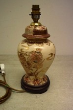 Vintage endon chinese for sale Vintage endon chinese for sale  SHEFFIELD