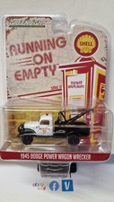 Greenlight running empty d'occasion  Schirmeck