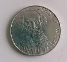 Russia soviet union for sale  CHESTER