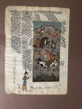 Persische miniaturmalerei sult gebraucht kaufen  Waldenbuch
