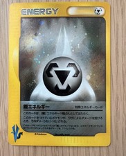 énergie métal holo d'occasion  Ézanville