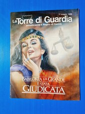 Torre guardia annunciante usato  Italia