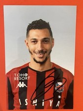 Jay bothroyd hokkaido for sale  CARDIFF