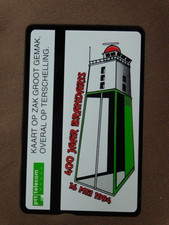 RDZ 234 MINT Ongebruikt Nederland - Lighthouse Brandaris  opl 2750 comprar usado  Enviando para Brazil