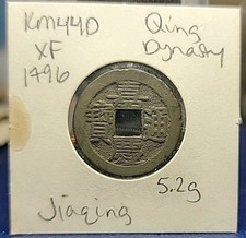1796 1820 china for sale  Toney