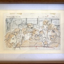 Studio ghibli porco d'occasion Studio ghibli porco d'occasion  Paris X