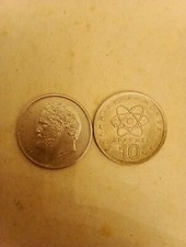 Dracme 1984 monete usato  Imperia