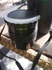 Vintage kohbeptep lens gebraucht kaufen Vintage kohbeptep lens gebraucht kaufen  Delbrück