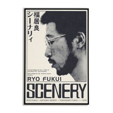Ryo fukui scenery for sale  Waynesboro