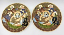 Set vintage takito for sale  Bethlehem