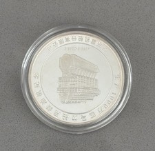 Rarität maritime gedenkmedail gebraucht kaufen  Kiel