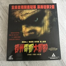 Vcd texas chainsaw for sale  ST. HELENS