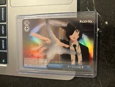 Weiss schwarz csm gebraucht kaufen  Pullach i.Isartal