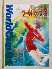 Fivb volleyball cup d'occasion  Paris XIV