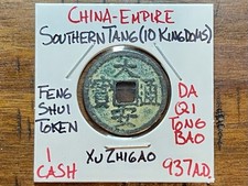 China empire 937 for sale  West Chester
