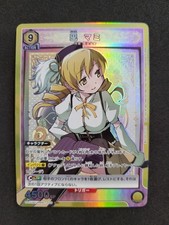 Union arena puella gebraucht kaufen  Burglauer