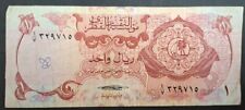 Qatar riyal a7 for sale  Frisco