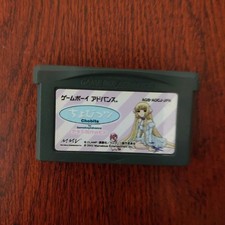 jeux game boy advance d'occasion jeux game boy advance d'occasion Expédié en Belgium