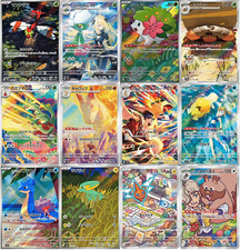 Card complete set d'occasion  Expédié en France