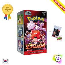 Pokemon glory team usato  Mercato San Severino