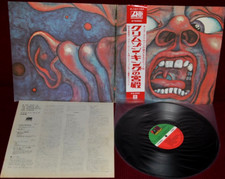 King crimson the usato  Zone
