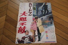 Kaléidoscope 1966 affiche d'occasion  France