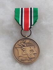 Médaille guerre golfe d'occasion  Cossé-le-Vivien