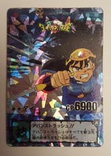 Dragon quest dai d'occasion  Dijon