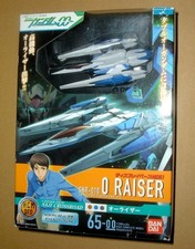 Raiser hcm pro for sale  Oshkosh