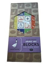 uncle goose hebrew abc blocks for sale uncle goose hebrew abc blocks for sale Hebron