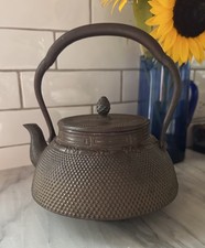 Vtg japanese handmade for sale  Forest Grove