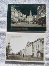 Russian vintage postcard d'occasion  Expédié en Belgium