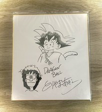 Dragon ball akira for sale  Snohomish