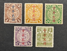 Cmd china 1912 d'occasion  Paris XV