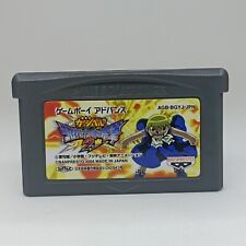 Zatch bell nintendo usato  Bologna