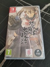 Dodonpachi resurrection ninten d'occasion  Boulogne-sur-Mer