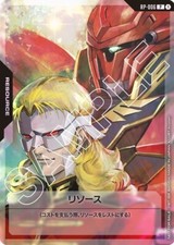 Jogo de cartas Gundam ~ Recurso ~ Frontal completo e Sinanju [RP-006], usado comprar usado  Enviando para Brazil