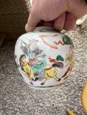 Pot gingembre chinois d'occasion  Versailles