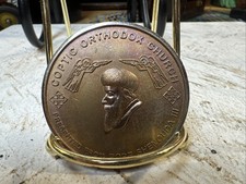 Medalha Sagrada Comemorativa Igreja Ortodoxa Copta Papa Shenouda III Jubileu de Prata, usado comprar usado  Enviando para Brazil