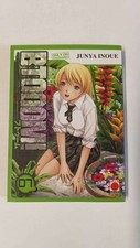 Btooom prima edizione usato  Chioggia