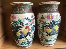 Pair rooster bamboo d'occasion  Expédié en Belgium