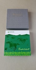 Niue island dollars gebraucht kaufen  Duisburg